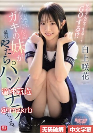 xxxx性bbbbou欧美メイリン モデルコレクション メ无广告在线...
